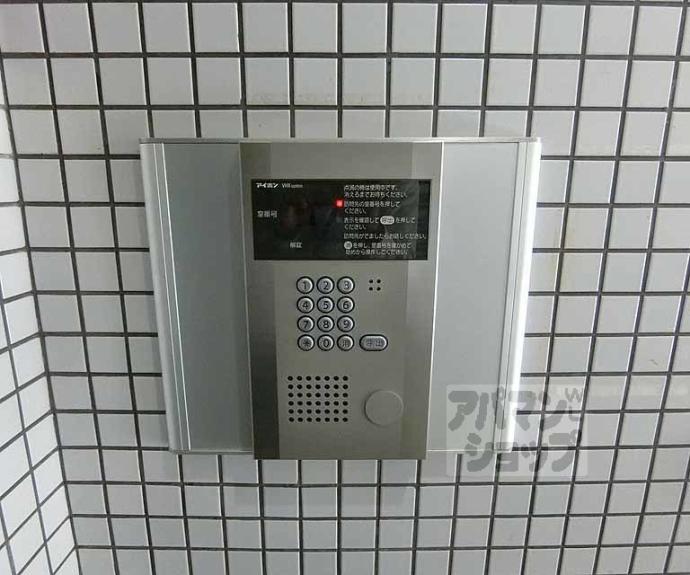 【パラドール平安】