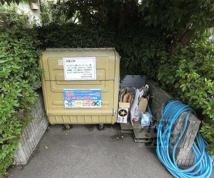 【パラドール平安】