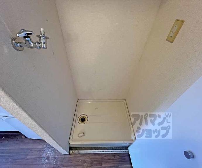 【パラドール平安】