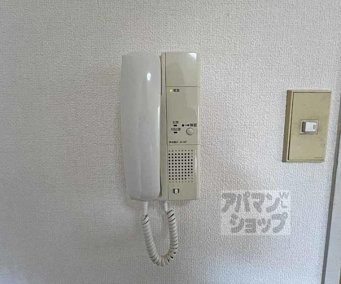 【パラドール平安】