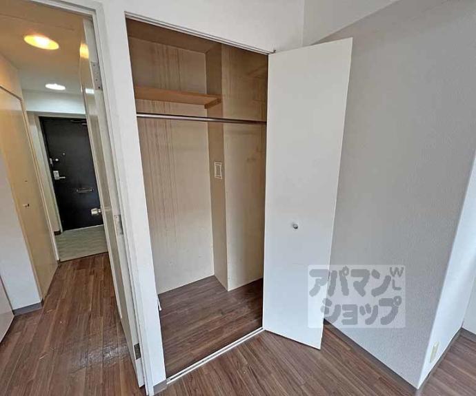 【パラドール平安】