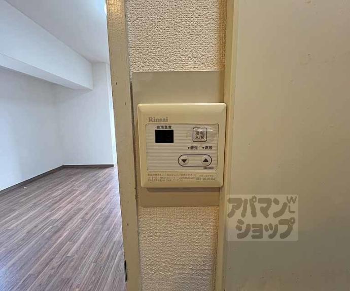 【パラドール平安】
