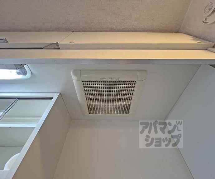 【パラドール平安】