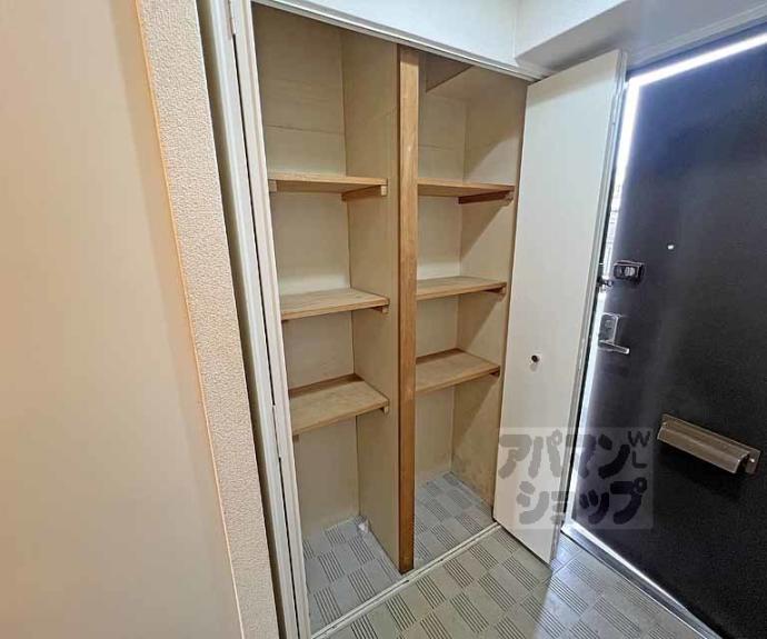 【パラドール平安】