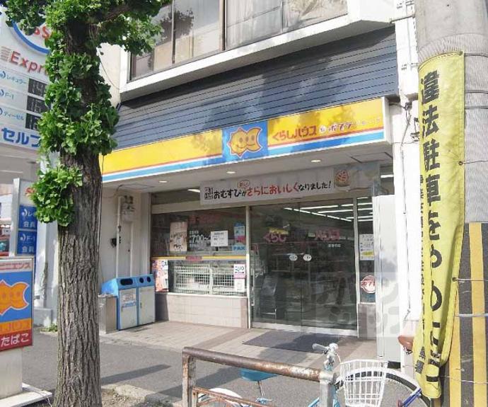 【ラルブル北白川】間取