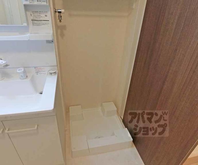 【ＬｕＳｏｌｅ嵐山】間取