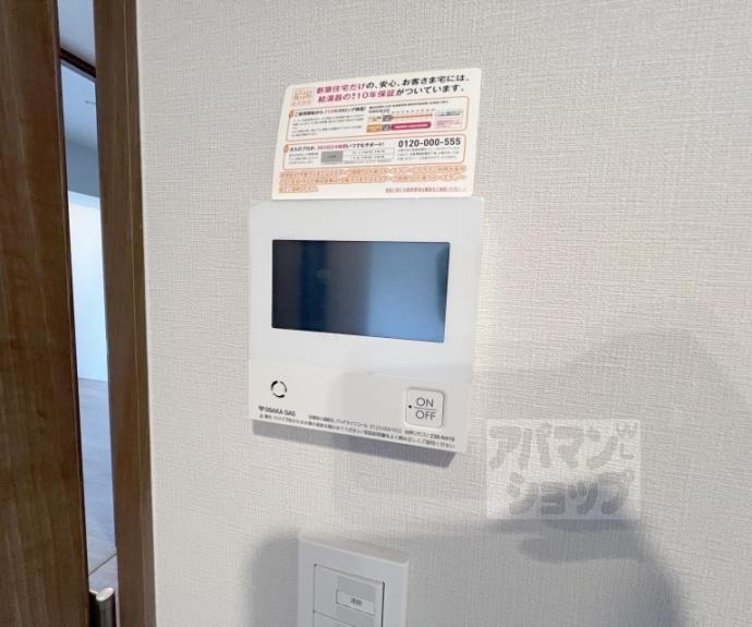 【グランリソシエ烏丸御池】間取
