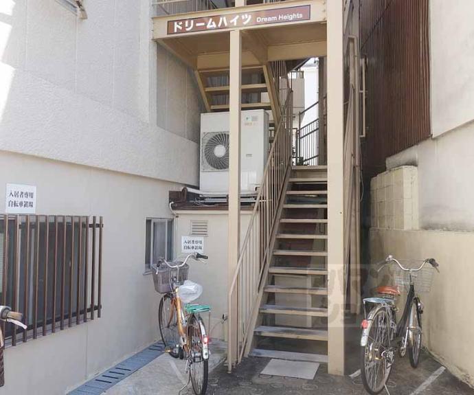 【ドリームハイツ】間取