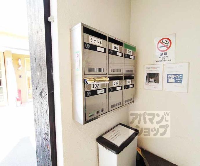 【ヤマトマンション】間取