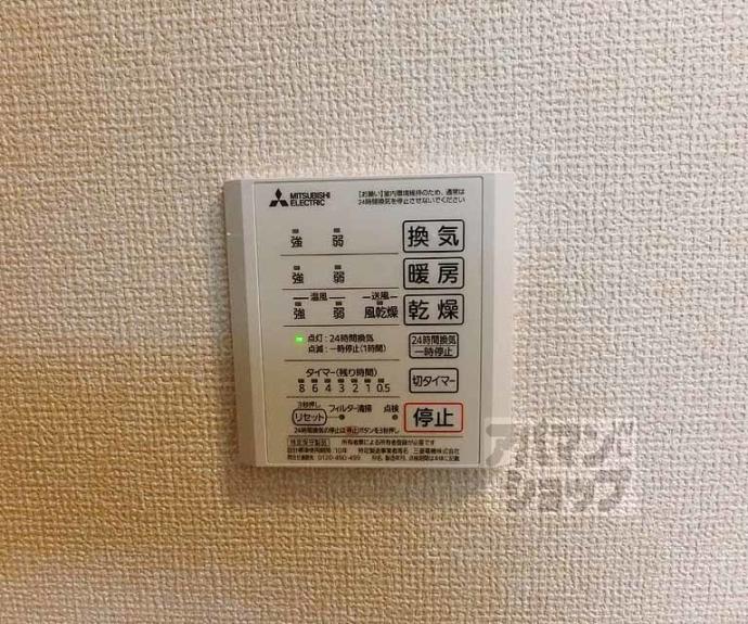 【グレース西院】間取