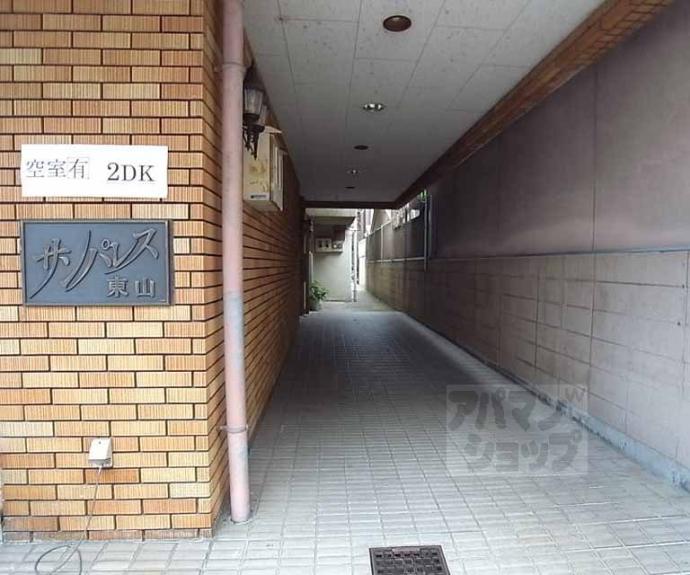 【サンパレス東山】間取