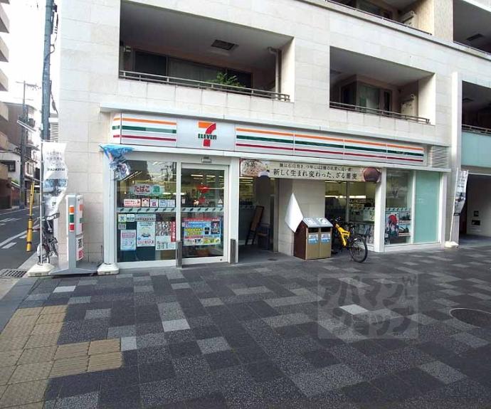 【イーグルコート御所南 衣棚別邸】間取