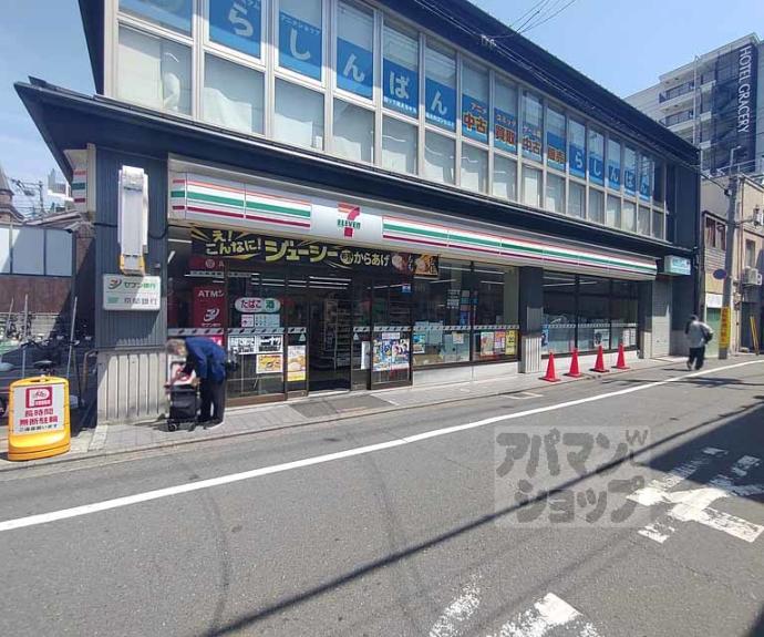【メロディーハイム富小路蛸薬師】