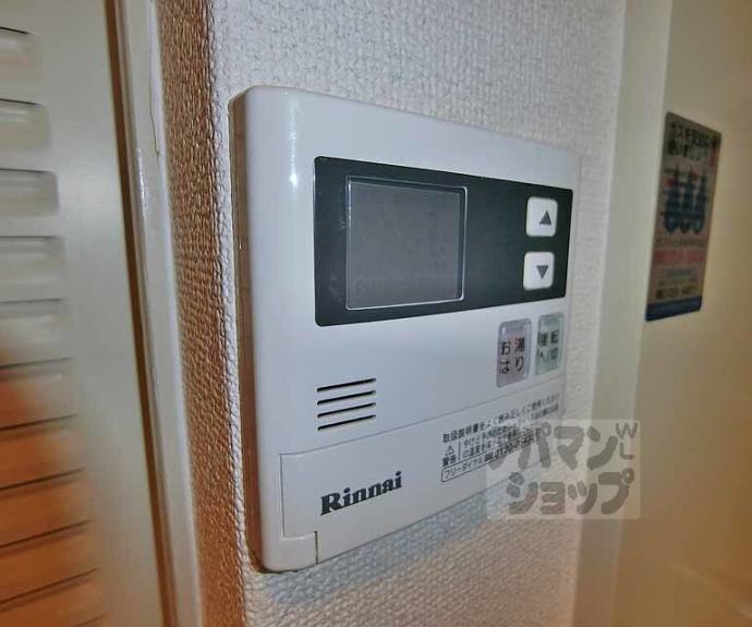 【ライオンズマンション東山壱番館】間取