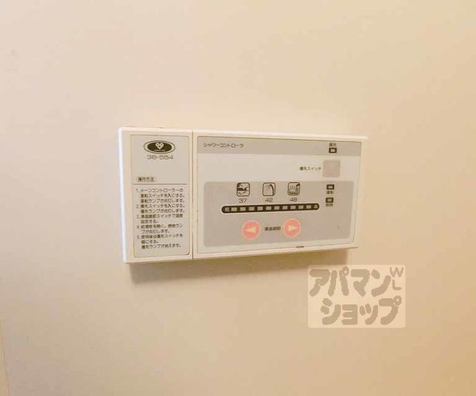 【ライオンズマンション東山壱番館】間取