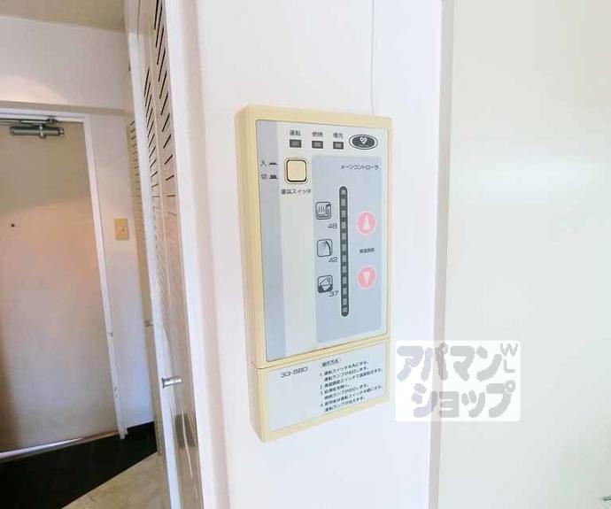 【ライオンズマンション東山壱番館】間取
