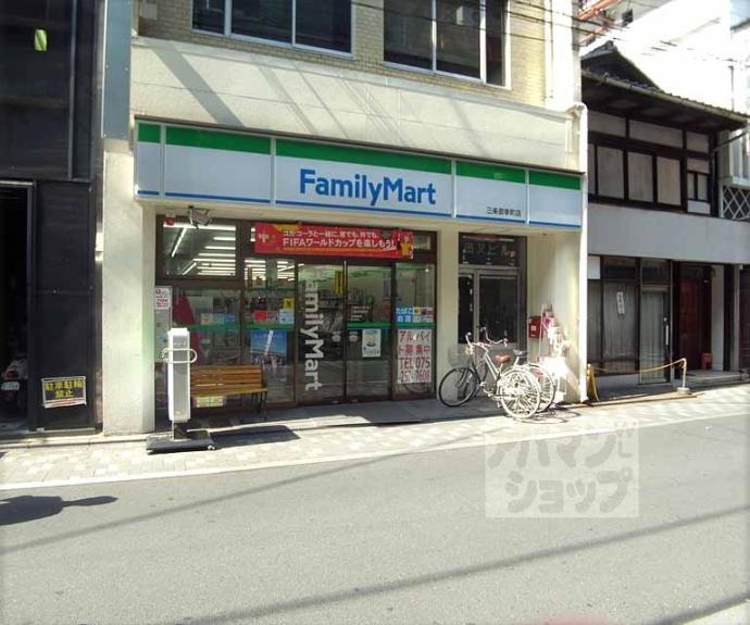 【御幸町パークハイム】間取