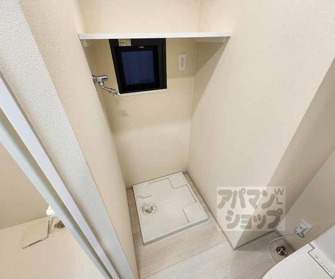 【グレース京都二条】間取