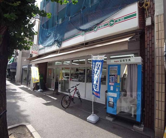 【ユアメゾンセレーネ】間取