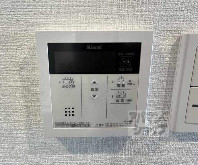 【CREST TAPP京都二条】間取