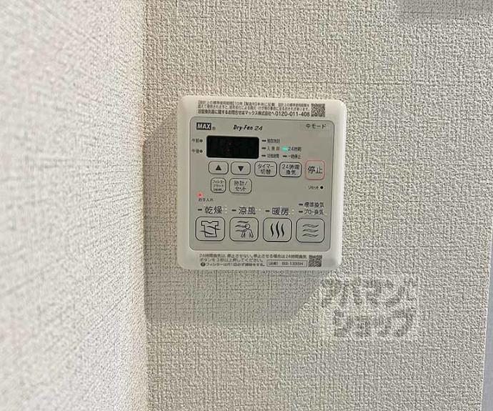 【シャーメゾン岩松　伏見稲荷】間取