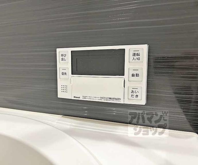 【シャーメゾン岩松　伏見稲荷】間取