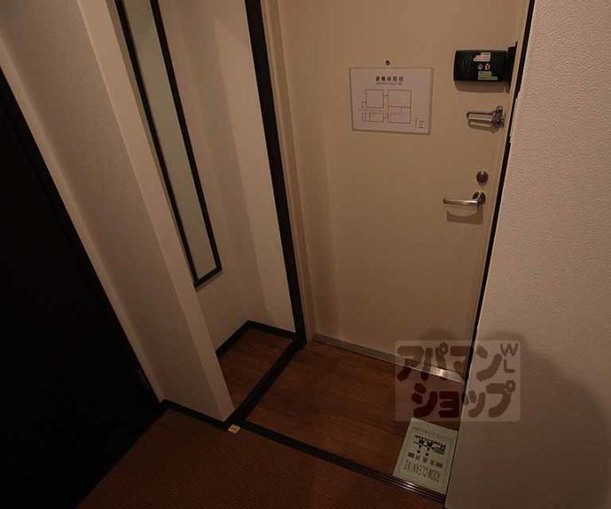 【グランレム西院】間取