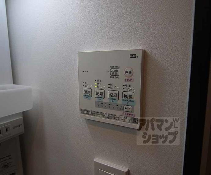 【グランレム西院】間取