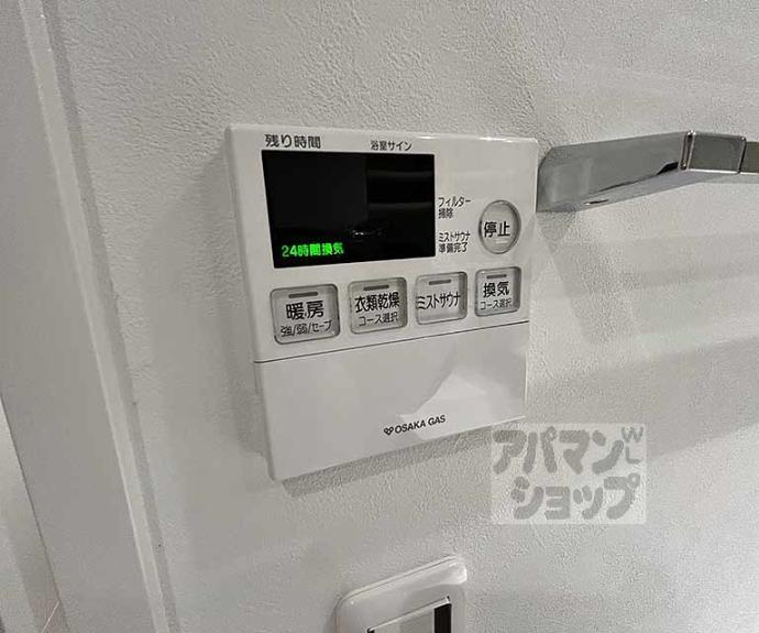 【プレミスト京都西院】間取