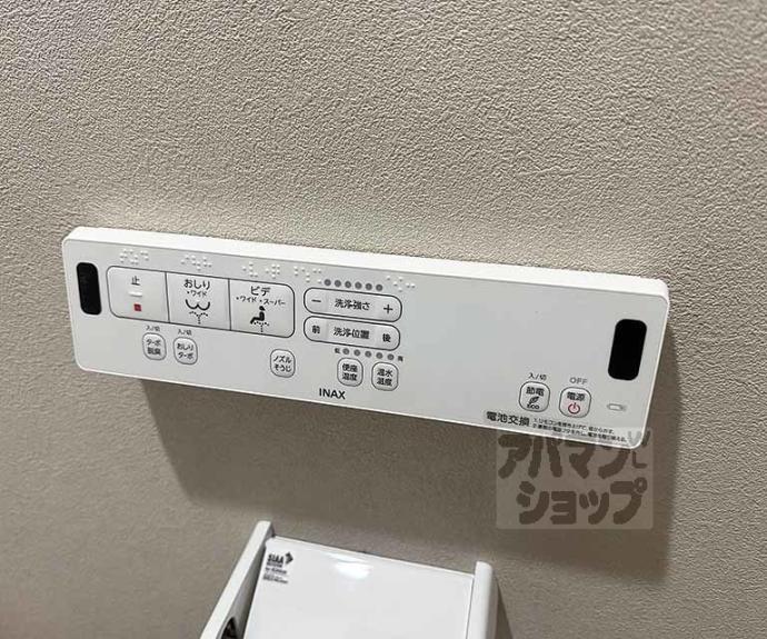 【ＬＥＩ大宅】間取