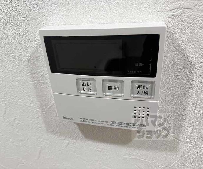 【ＬＥＩ大宅】間取