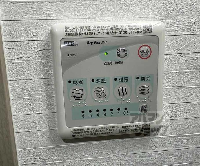 【ＬＥＩ大宅】間取