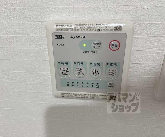 【LEI大宅】間取