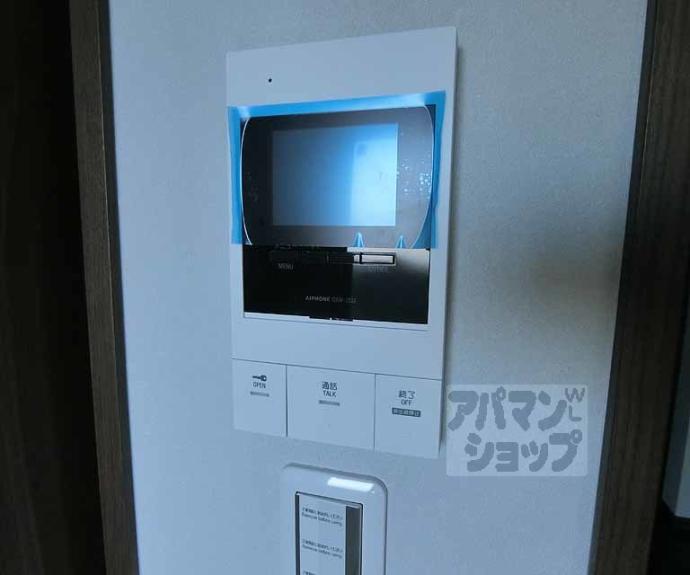 【カーサウッド花園】間取