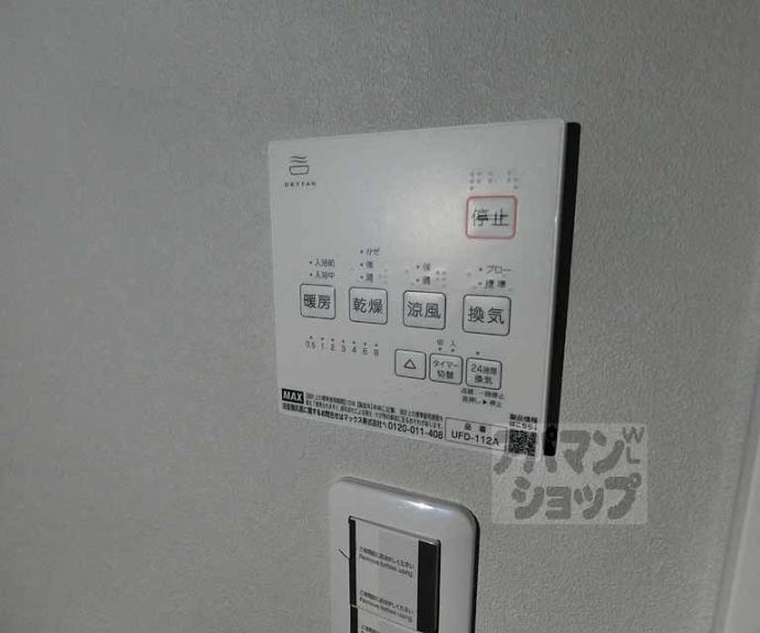 【カーサウッド花園】間取