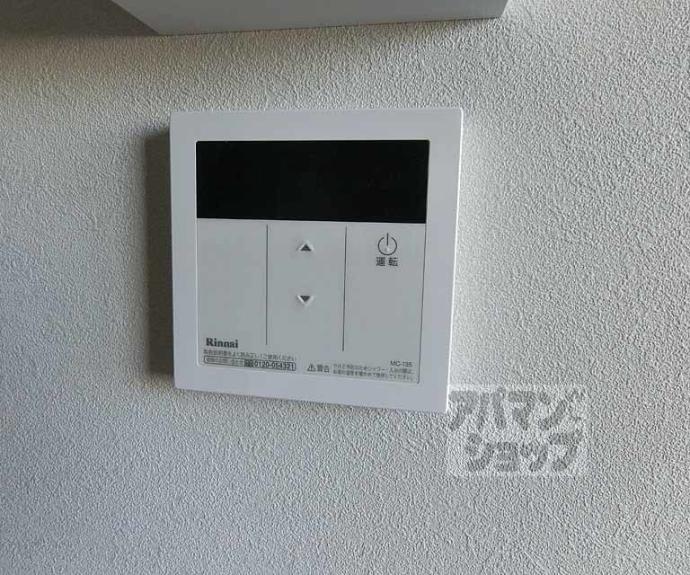 【カーサウッド花園】間取