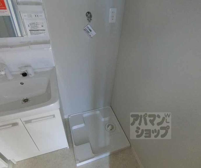 【カーサウッド花園】間取