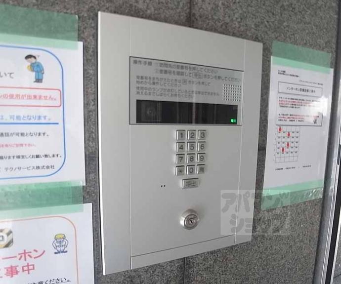 【CASA祇園】間取