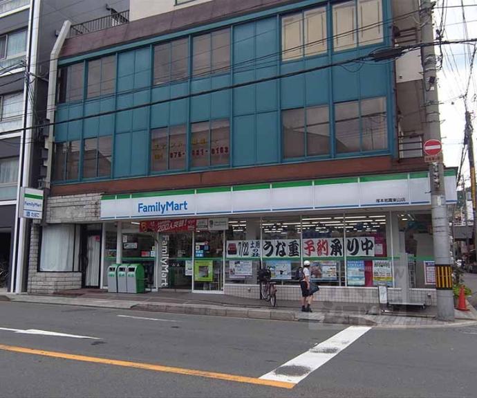 【エイペックス京都東山三条】間取