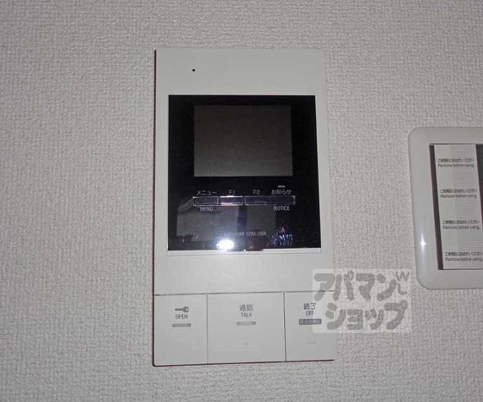 【グラン・レガロ丹波橋】間取