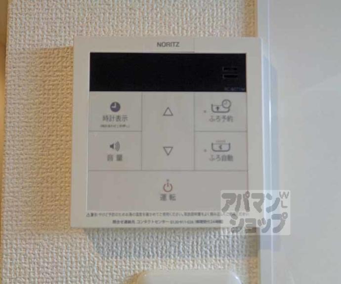 【グラン・レガロ丹波橋】間取