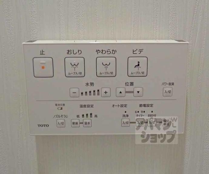 【グラン・レガロ丹波橋】間取