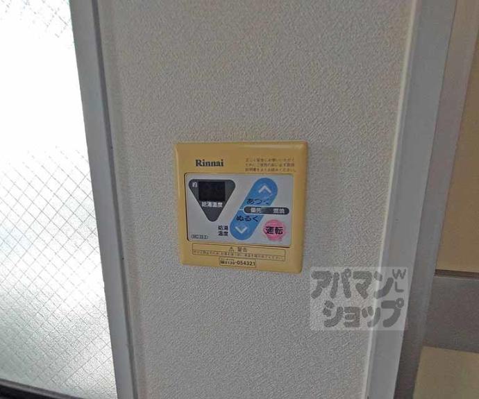 【ウィッシュ河原町】間取