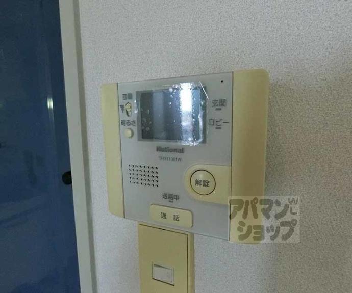 【ウィッシュ河原町】間取