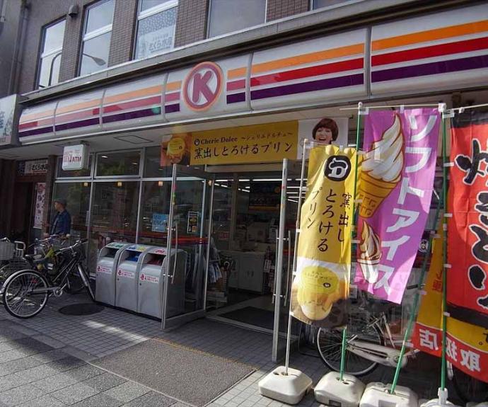 【グレース華洛】間取