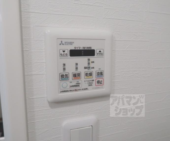 【メゾンドクレール西大路】間取