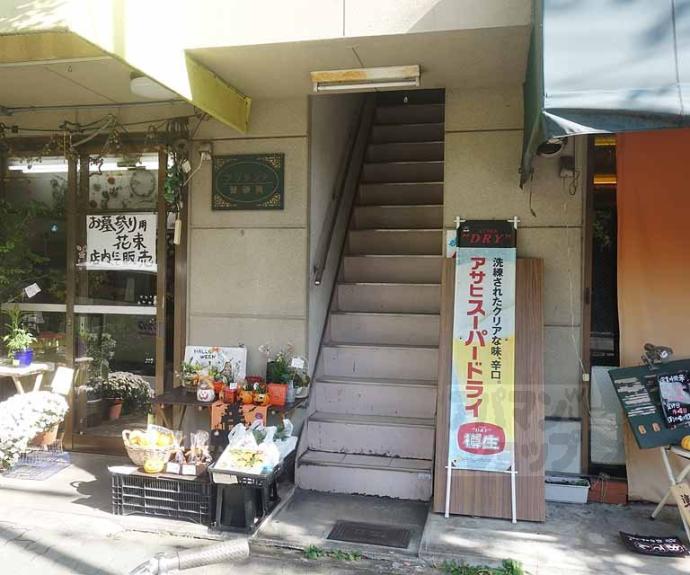 【ブリランテ智積院】間取