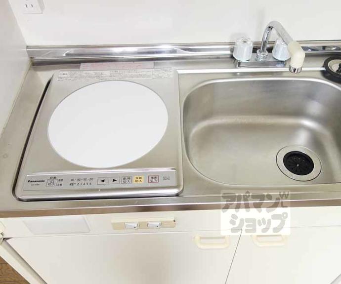 【ブリランテ智積院】間取