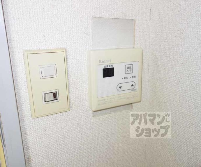 【ブリランテ智積院】間取