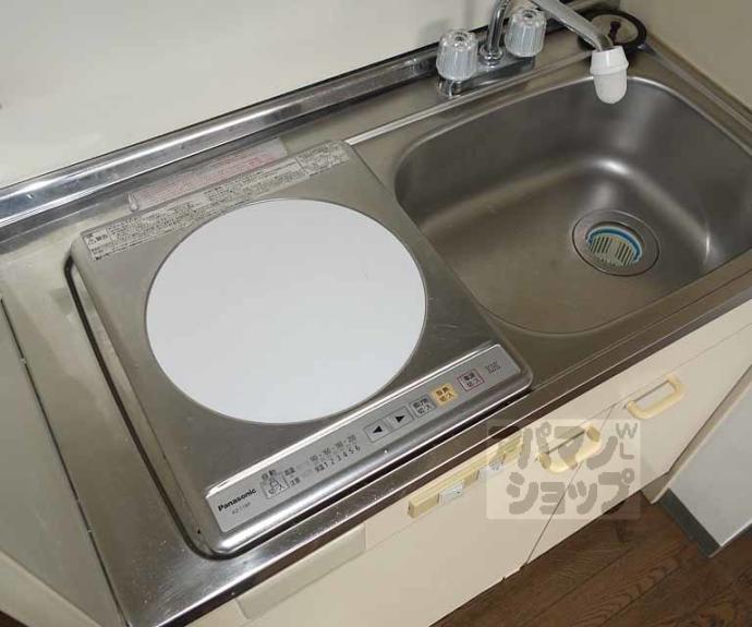 【ブリランテ智積院】間取